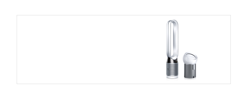 Dyson purifier range 